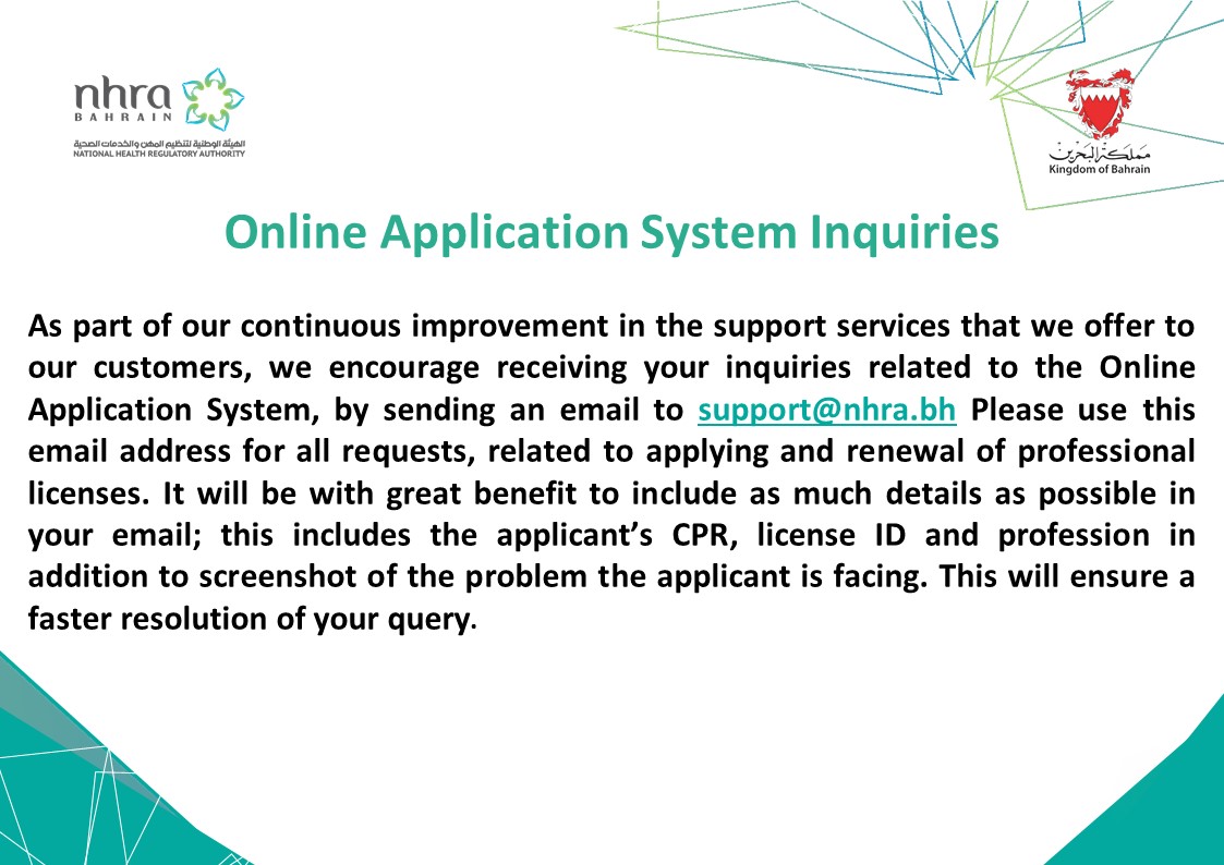 NHRA Online Application System Inquiries